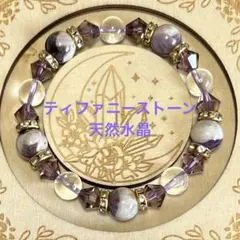 reonyan☆購入前プロフ確認☆様 リクエスト 2点 まとめ商品