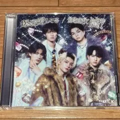 【匿名・即日発送】 M!LK 爆裂愛してる/好きすぎて滅！ 初回限定盤B CD