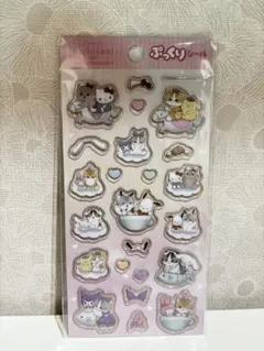 【まとめ割引あり】ぷっくりシール　サンリオ　モフサンド