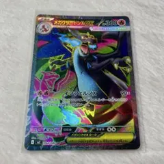 Item thumbnail for item a5556611-a24a-4512-9425-6a57951904d1