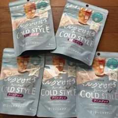 ミルクとけだすCOLD STYLE アールグレイ　５袋のサムネイル