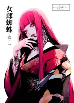 空(くう&そら)様 リクエスト 10点 まとめ商品　同梱お値引き済