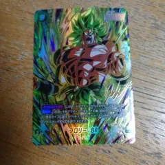 ドラゴンボールフュージョンワールド　fb06‐122　ブロリーBR パラレル