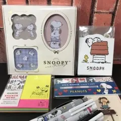 スヌーピー 文房具 10点セット