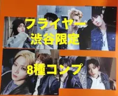 Ruu.様 リクエスト 2点 まとめ商品