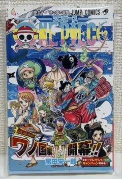 初版・帯付き】ONE PIECEワンピース35巻 - メルカリ