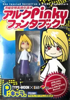 2026年最新】月姫アルクェイドの人気アイテム - メルカリ