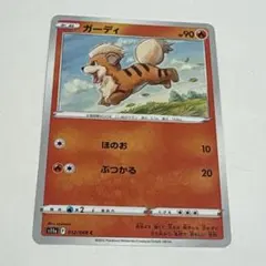 Item thumbnail for item 402966d7-cf31-4304-90db-04e2f161e6f7