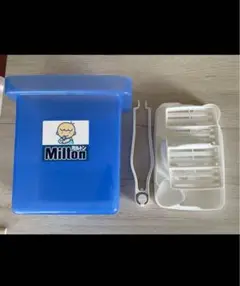 Milton 哺乳瓶用消毒ケース セット