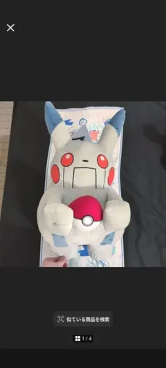 피카츄 ロボット リカケイノオトコ ぬいぐるみ ビック