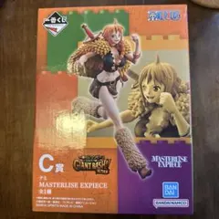 一番くじ ワンピース C賞 ナミ MASTERLISE EXPIECE - メルカリ