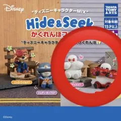 ディズニー　かくれんぼフィギュア　ベイマックス2種セット