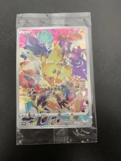 2026年最新】プレシャスコレクターボックス ピカチュウの人気アイテム