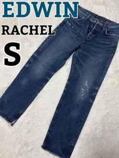 【美品】EDWIN エドウィン RACHEL レイチェル デニム ジーンズ Sのサムネイル