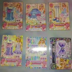アイカツ!カード アイスブルーフリルコーデ ピンクラベンダーコーデ セット