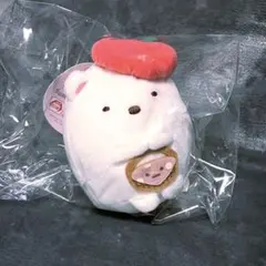 すみっコぐらし とかげのおうち ほっこりボールチェーン付きぬいぐるみ【しろくま】