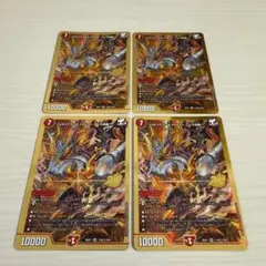 ジョギメラゴン&メラビート〜jの焔舞 4枚セット - メルカリ