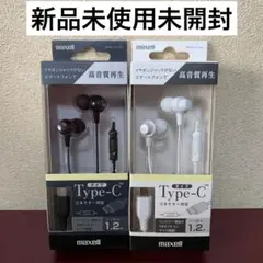 maxellイヤホン　２個のサムネイル