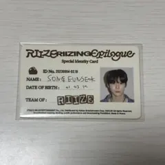 2025年最新】riize ウォンビンの人気アイテム - メルカリ