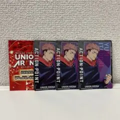 2026年最新】ユニオンアリーナ 虎杖悠仁の人気アイテム - メルカリ