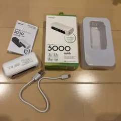 HIDISC 5000mAh モバイルバッテリーのサムネイル