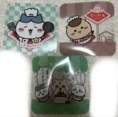 ちいかわレストラン限定 コースター 暴走 ハチワレ くりまんじゅう