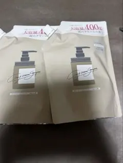 ココネシャンプー 400g(詰め替え)2個セット