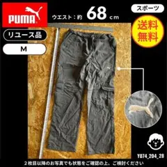 【PUMA】 (M) リユース品: カーゴパンツ グレー