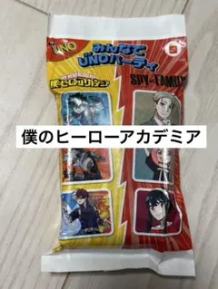 マクドナルド ハッピーセット UNO 僕のヒーローアカデミア ヒロアカ マック