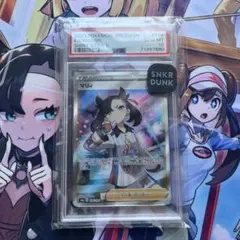 2020年 ポケモンカード マリィ PSA9 - メルカリ