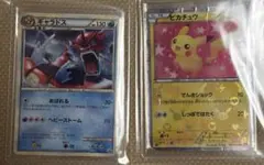 ギャラドス：ランダムベーシックパック おまけキラカード PROMO 004