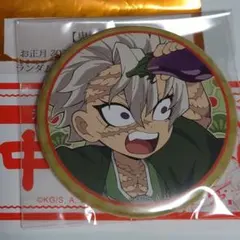 鬼滅の刃 お正月2024 おみくじ 缶バッジ 不死川実弥