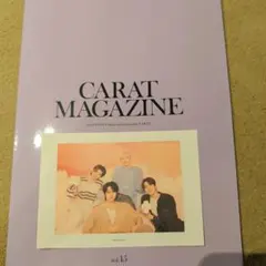 CARAT MAGAZINE vol.15 SEVENTEEN