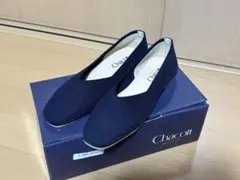 Chacott フラットシューズ　ニットバレエシューズ　　ネイビー　Sのサムネイル