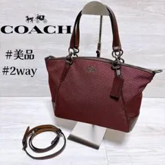 COACH コーチ トートバッグ ハンドバッグ ボルドー 2way