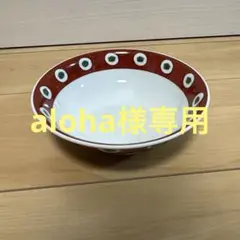 【⚠️最終お値下げ⚠️】源右衛門/深皿のサムネイル
