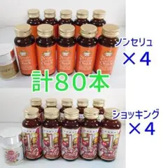 2026年最新】エルセーヌの人気アイテム - メルカリ