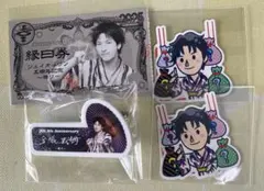 JO1 祭り 縁日 金城碧海 4点セット