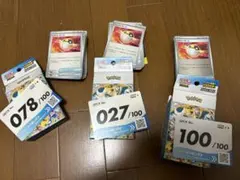 2026年最新】スタートデッキ100 開封済みの人気アイテム - メルカリ