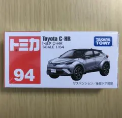 廃盤 新品 トミカ 94 トヨタ C-HRのサムネイル