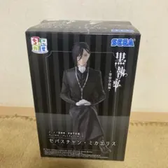 ちょこのせ　プレミアムフィギュア “セバスチャン・ミカエリス”