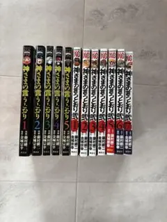 2026年最新】神さまの言うとおり 初版の人気アイテム - メルカリ