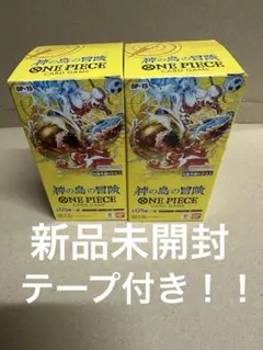 ワンピースカード　神の島の冒険　2BOX