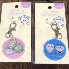 ちいかわ　アンブレラキーホルダー　アクリルキーホルダー