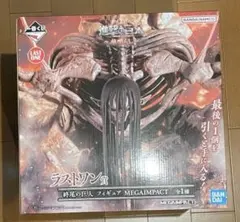 【未開封】一番くじ　進撃の巨人　地鳴らし　ラストワン賞