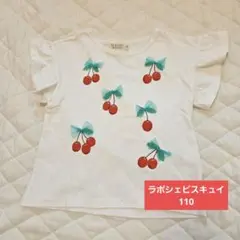 さくらんぼシャツのサムネイル
