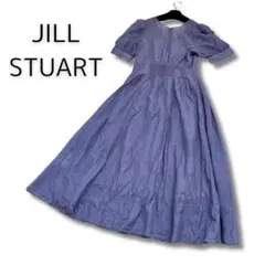 JILL STUART コットンシルク混 ロングワンピース パープル