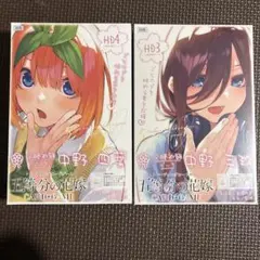 2026年最新】ごとカドの人気アイテム - メルカリ