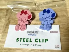 PEANUTS スヌーピー ダイカット スチールクリップ 2個セット