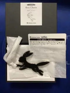 ポケモンセンター　本革キーホルダー ブラッキー